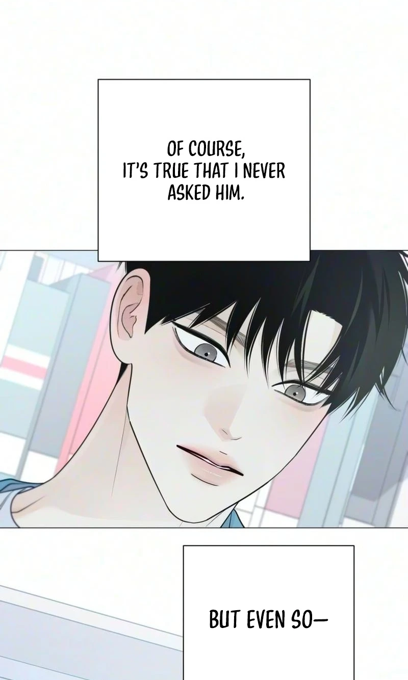 The Hashtag is First Love Chapter 46 page 94