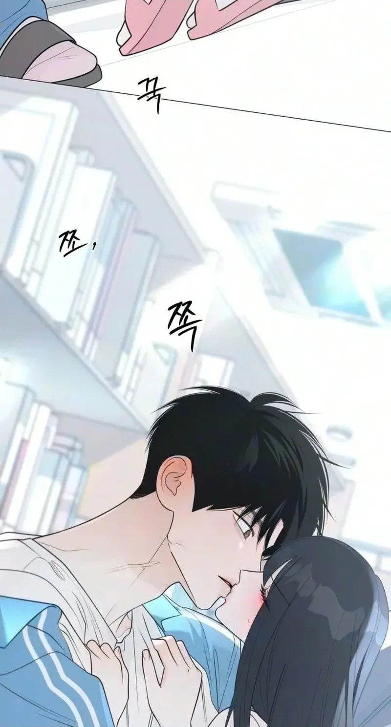 The Hashtag is First Love Chapter 46 page 110