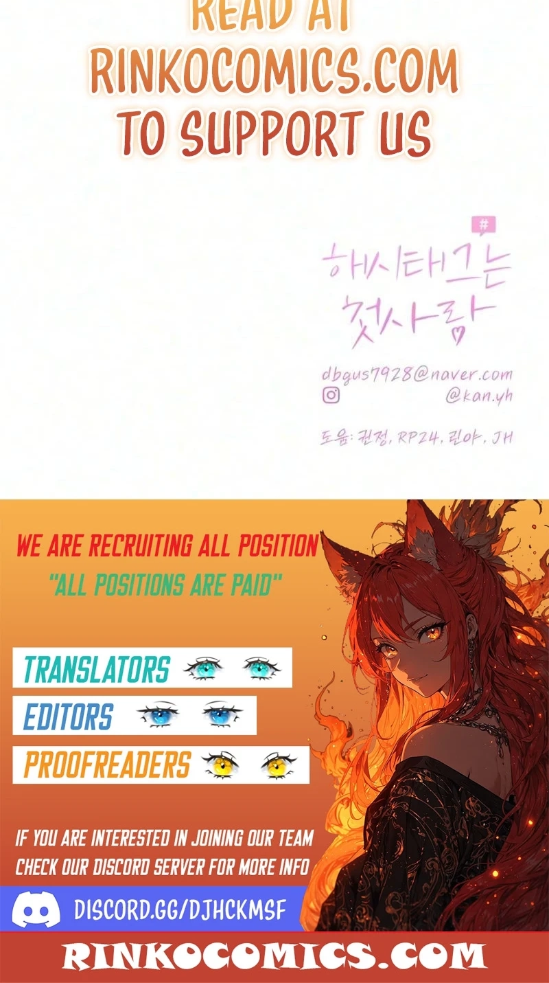 The Hashtag is First Love Chapter 46 page 116