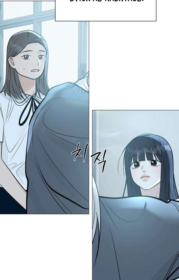 The Hashtag is First Love Chapter 5 page 7
