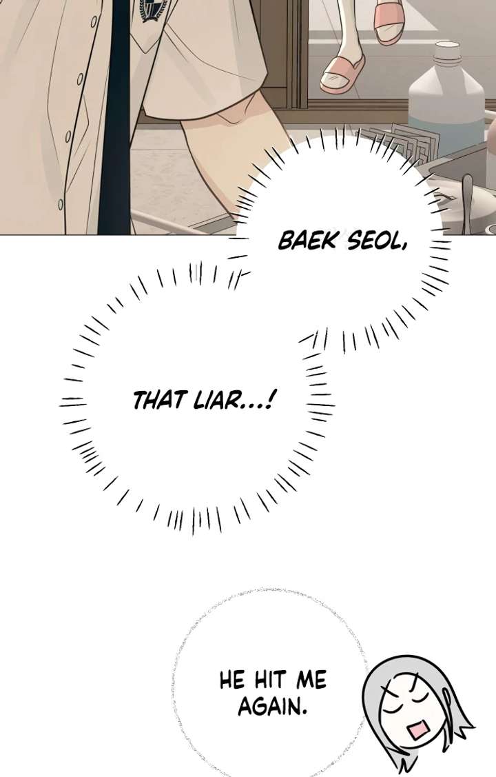 The Hashtag is First Love Chapter 5 page 28