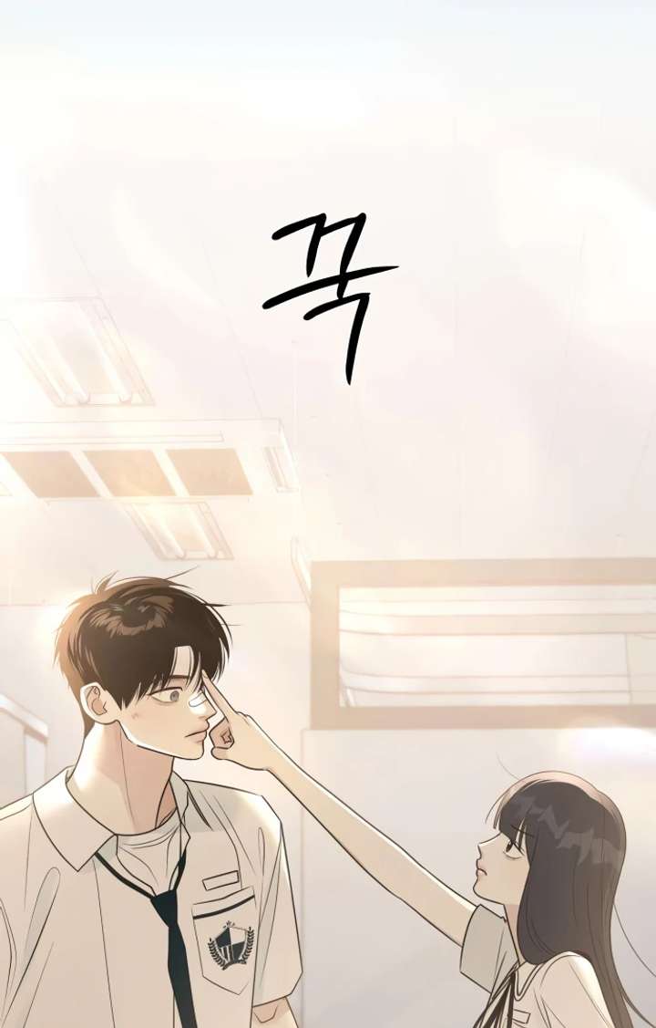 The Hashtag is First Love Chapter 5 page 57