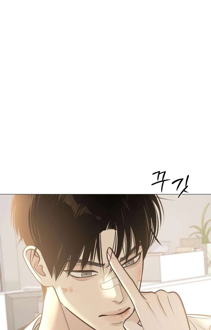 The Hashtag is First Love Chapter 5 page 60