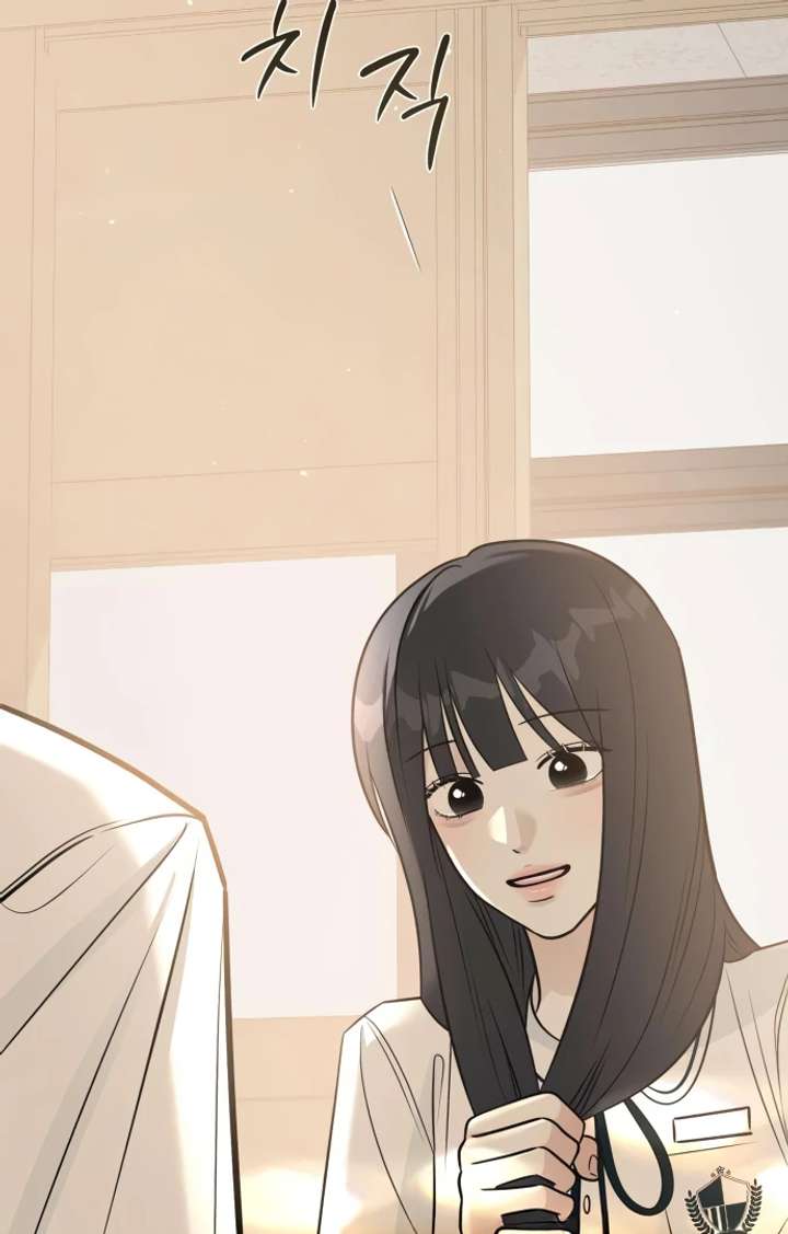 The Hashtag is First Love Chapter 5 page 73