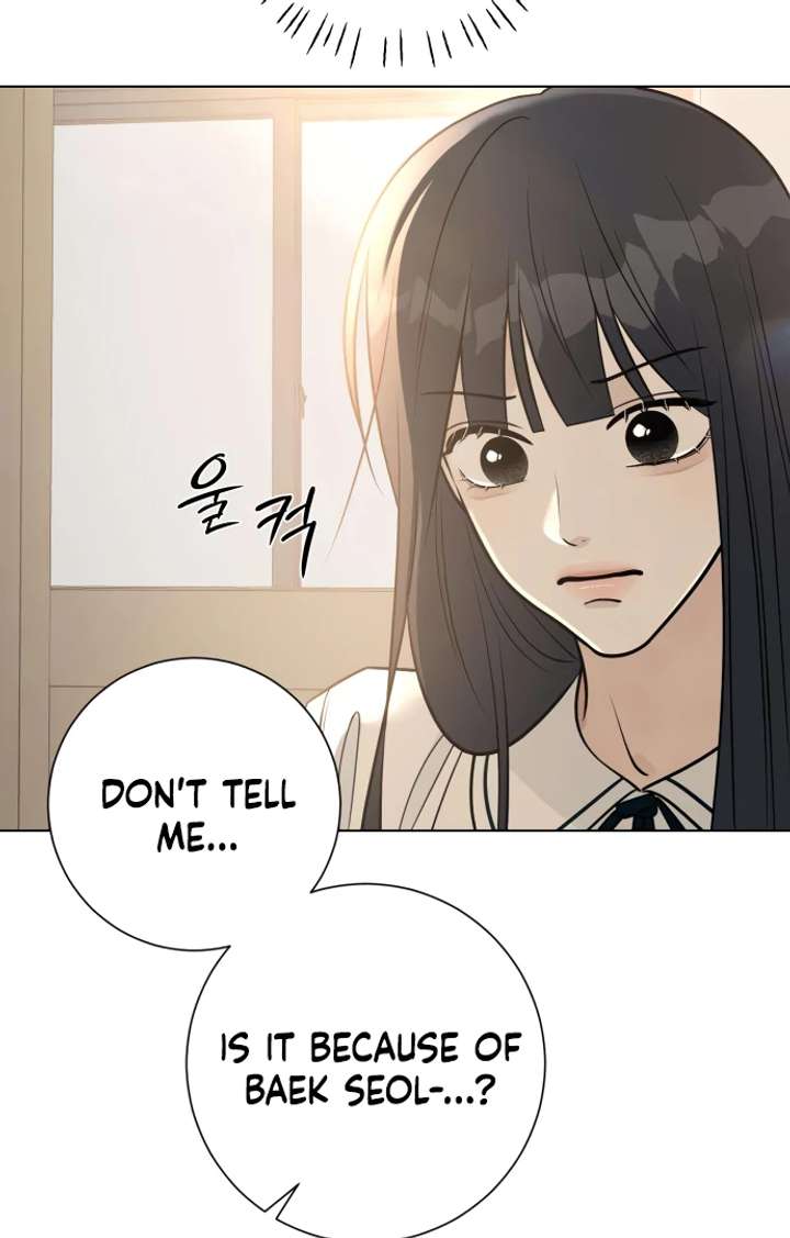 The Hashtag is First Love Chapter 5 page 82