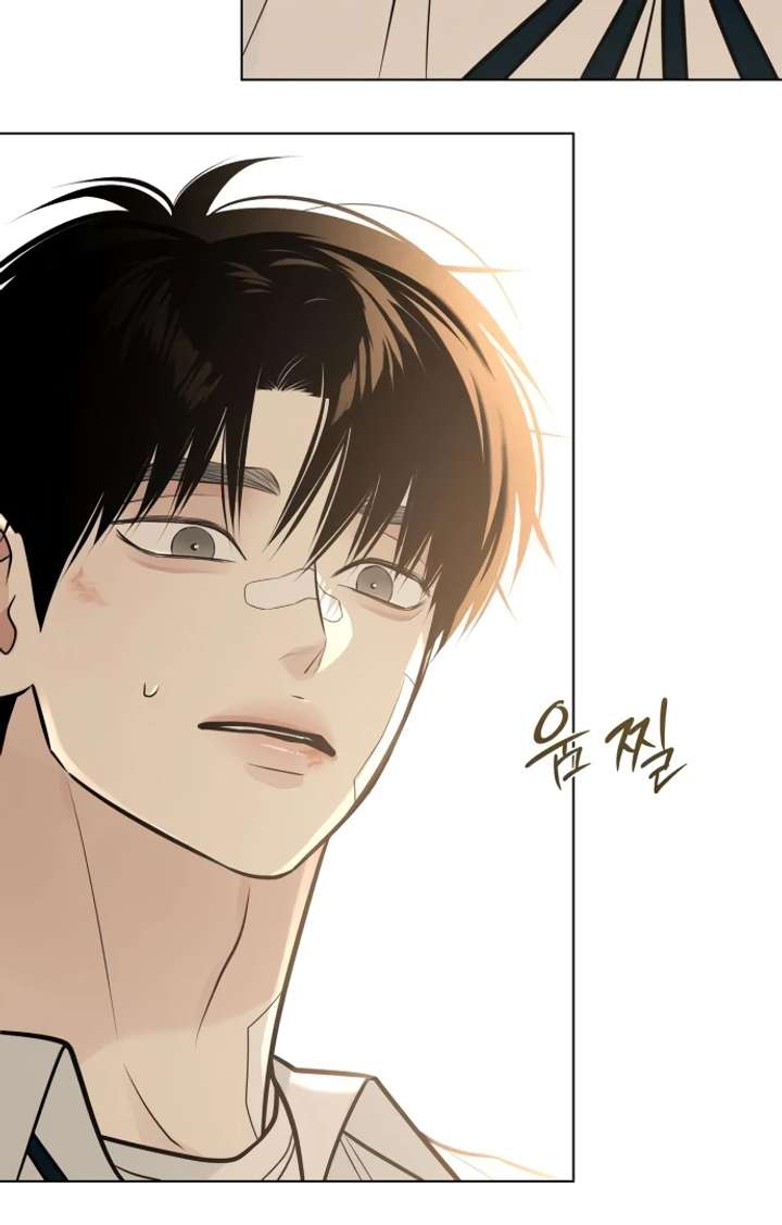 The Hashtag is First Love Chapter 5 page 84