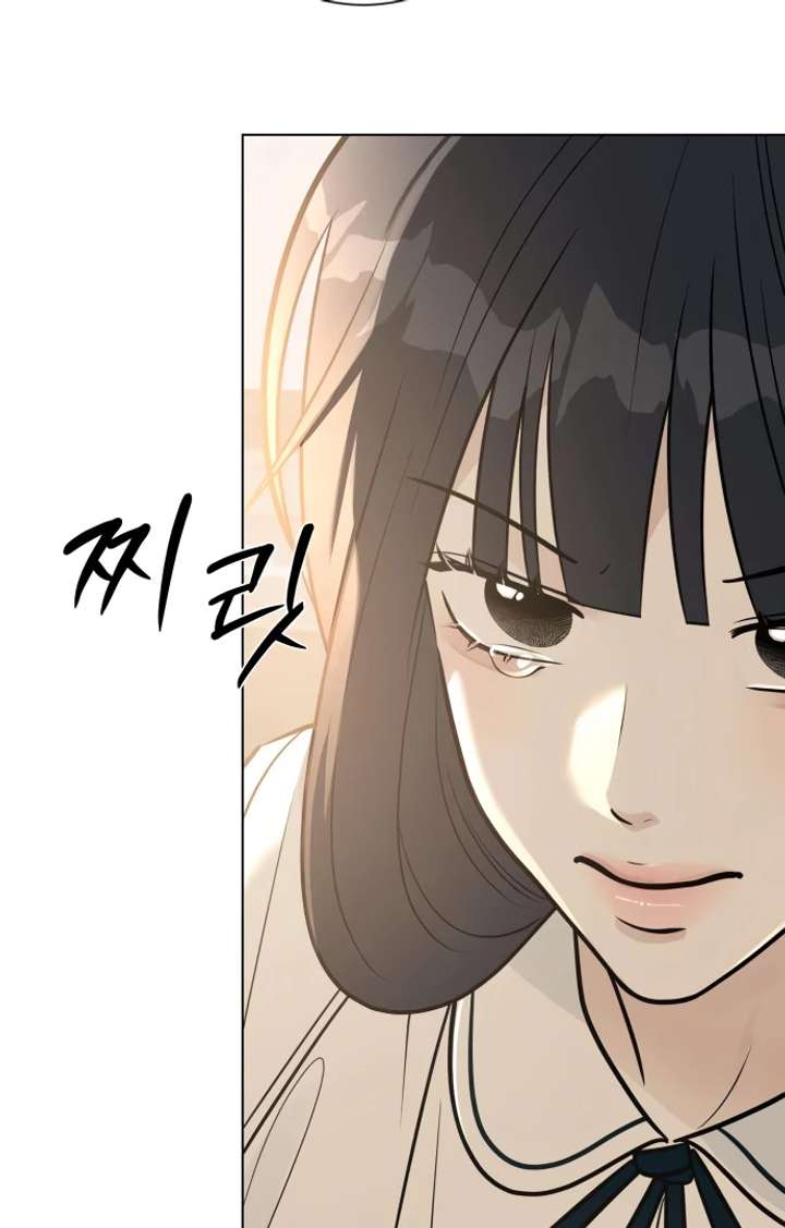 The Hashtag is First Love Chapter 5 page 83