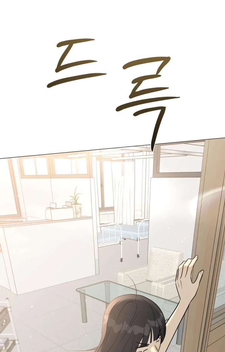 The Hashtag is First Love Chapter 5 page 89