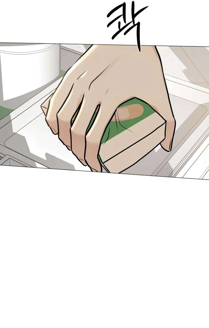 The Hashtag is First Love Chapter 5 page 88