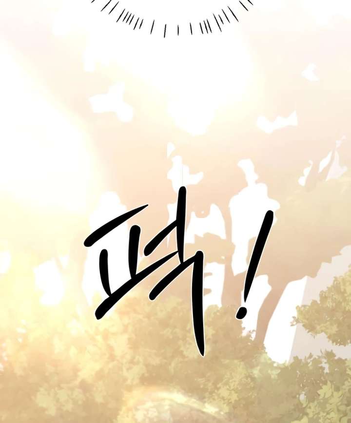 The Hashtag is First Love Chapter 5 page 99