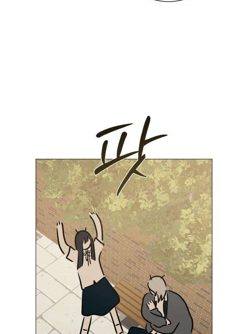 The Hashtag is First Love Chapter 6 page 12