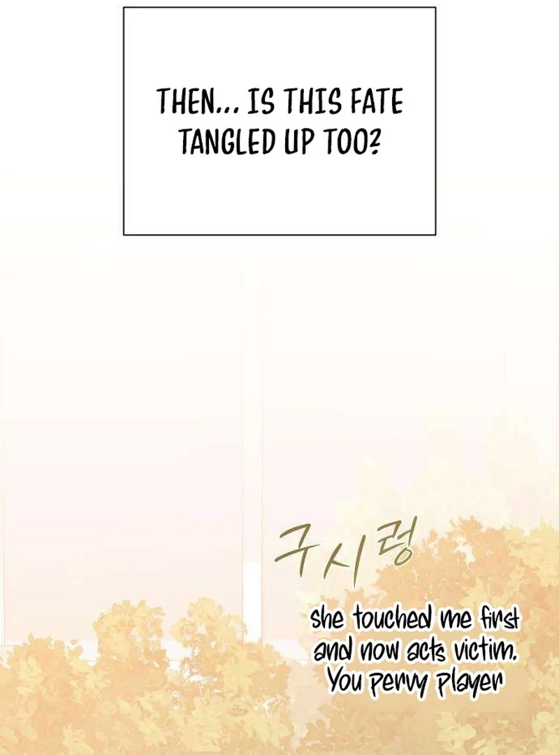 The Hashtag is First Love Chapter 6 page 14