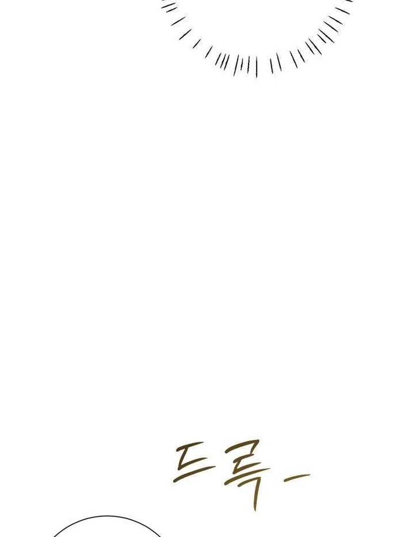 The Hashtag is First Love Chapter 6 page 25