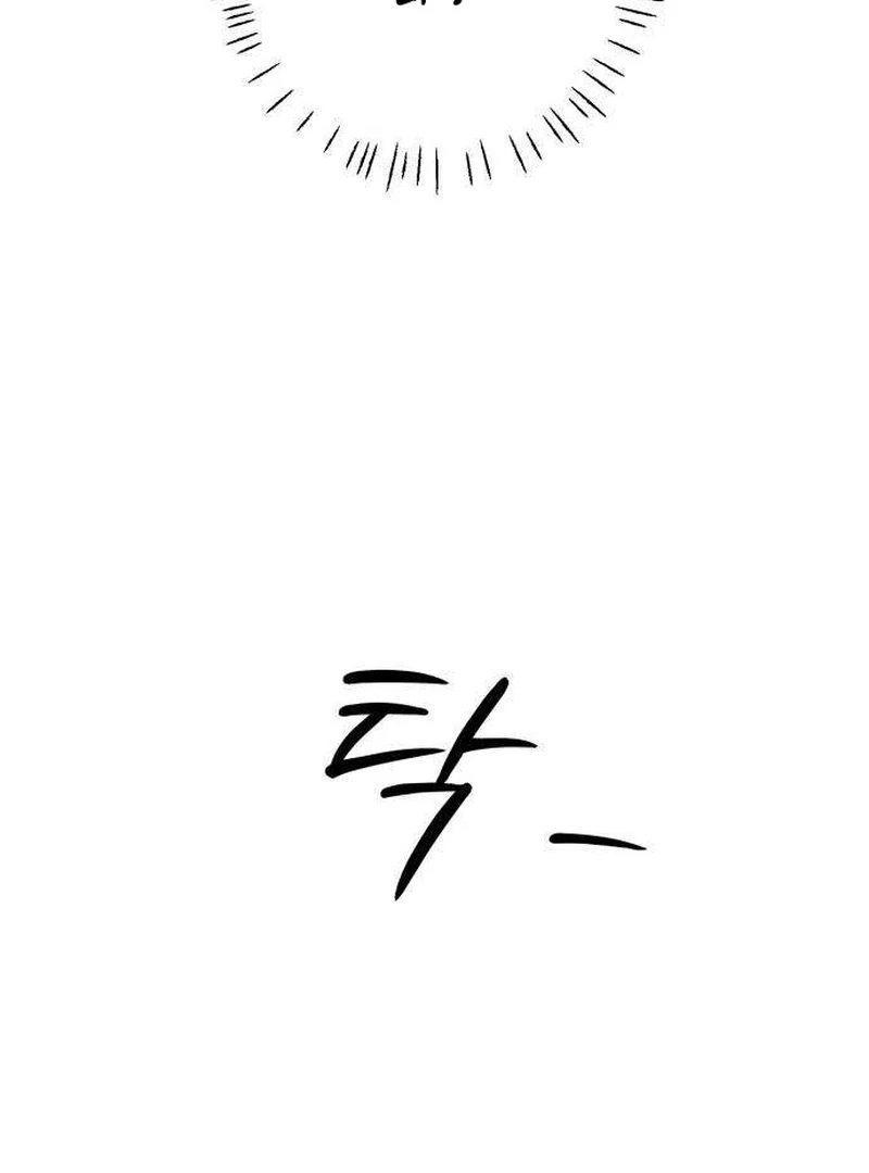 The Hashtag is First Love Chapter 6 page 73