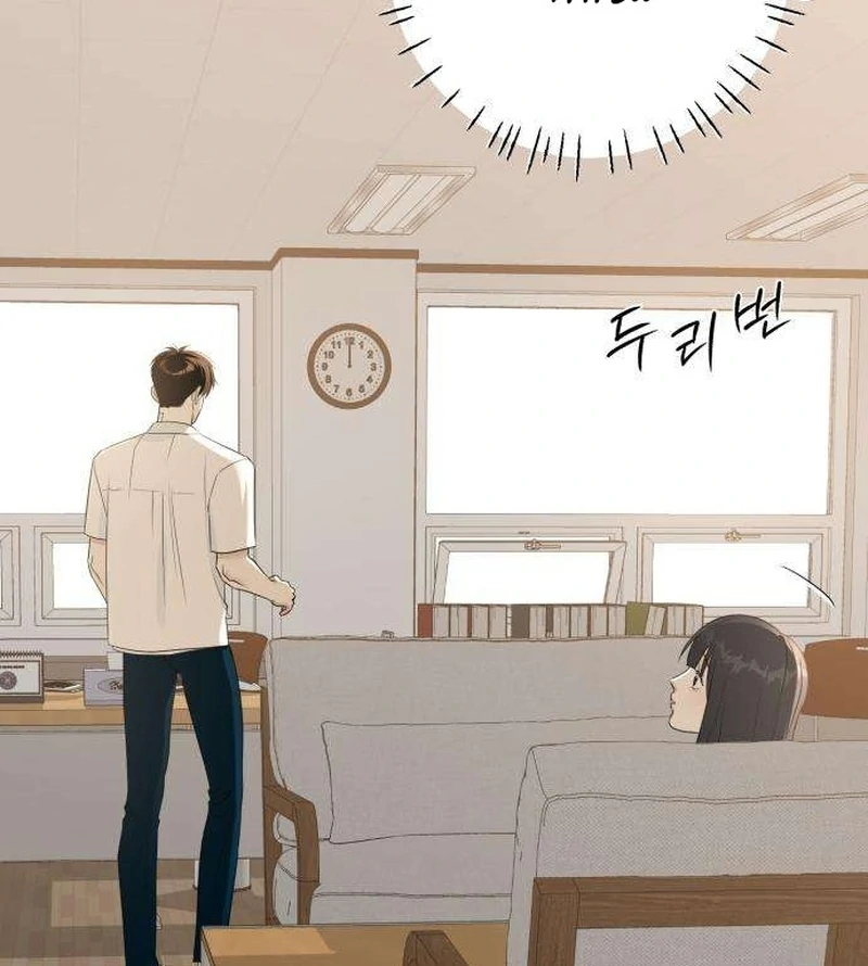 The Hashtag is First Love Chapter 6 page 75
