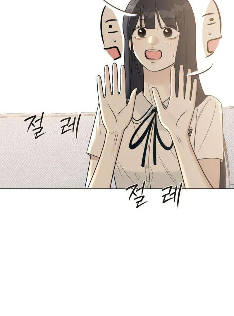 The Hashtag is First Love Chapter 6 page 83