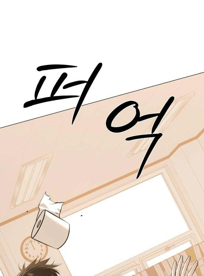 The Hashtag is First Love Chapter 6 page 122