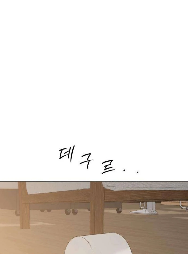 The Hashtag is First Love Chapter 6 page 131