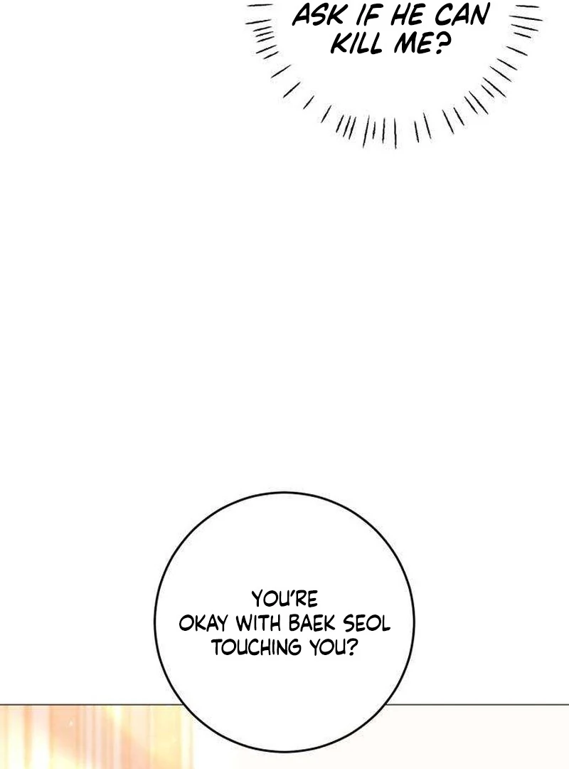 The Hashtag is First Love Chapter 7 page 21