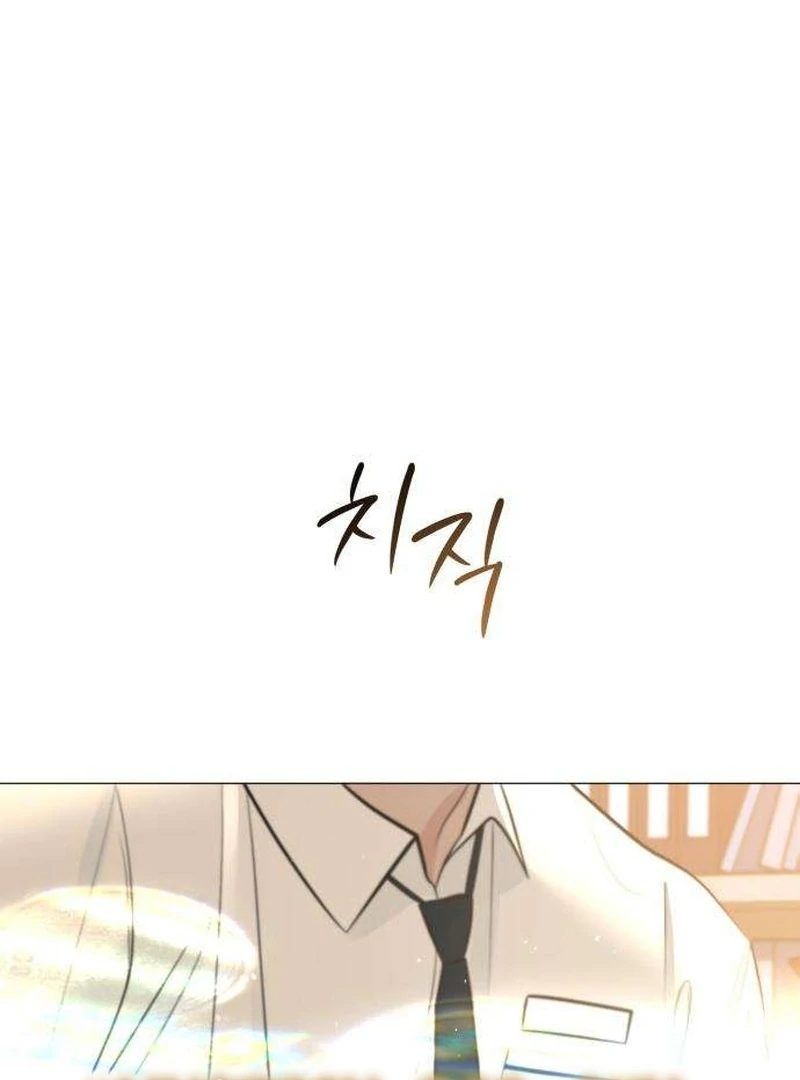 The Hashtag is First Love Chapter 7 page 58