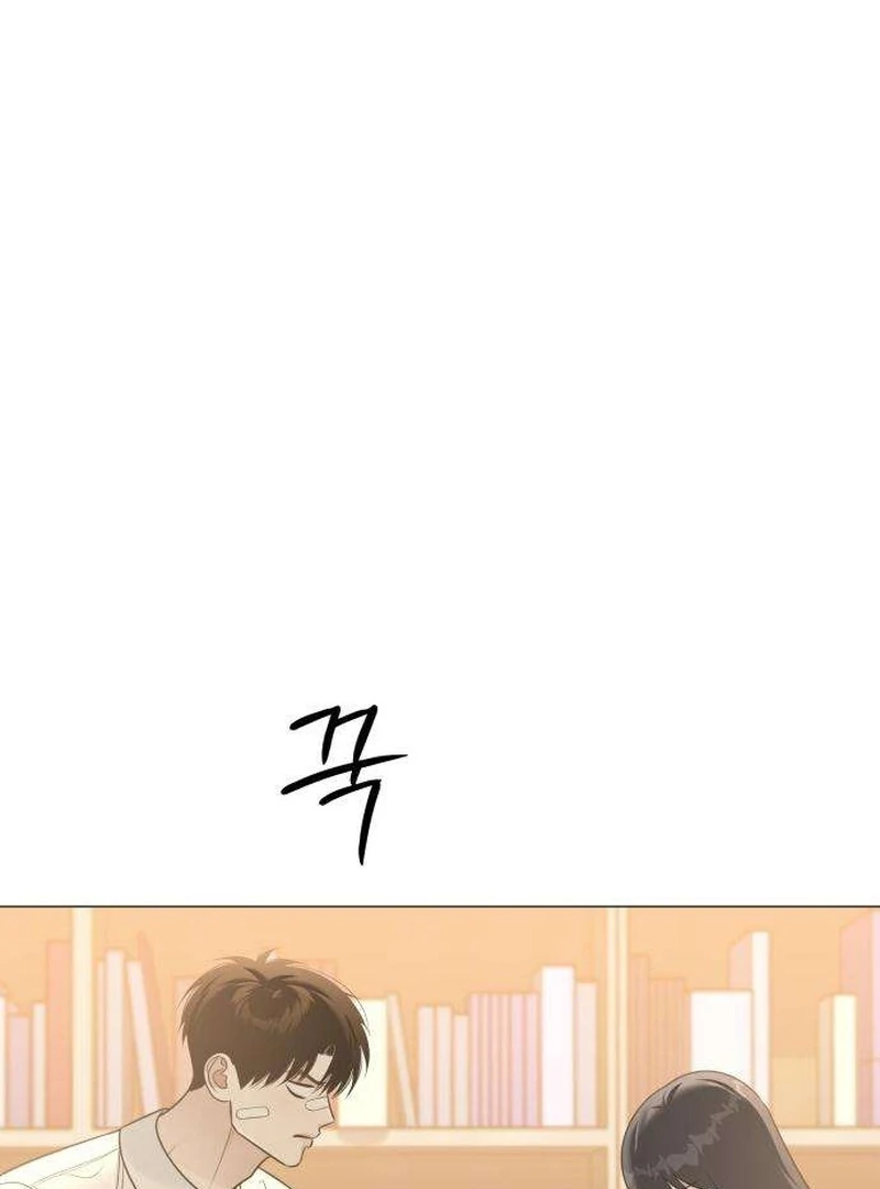 The Hashtag is First Love Chapter 7 page 60