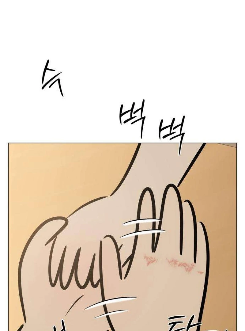 The Hashtag is First Love Chapter 7 page 62