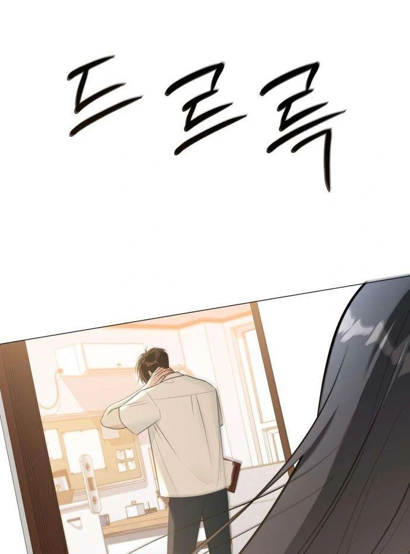 The Hashtag is First Love Chapter 7 page 108