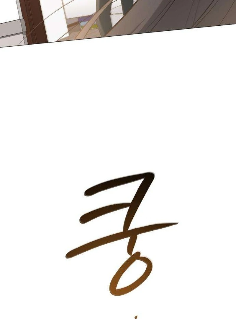 The Hashtag is First Love Chapter 7 page 109