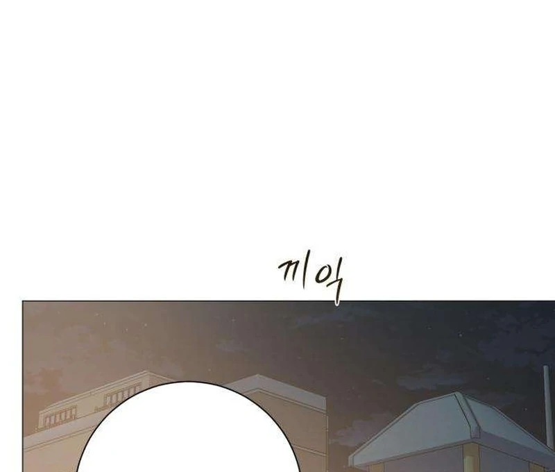 The Hashtag is First Love Chapter 7 page 151