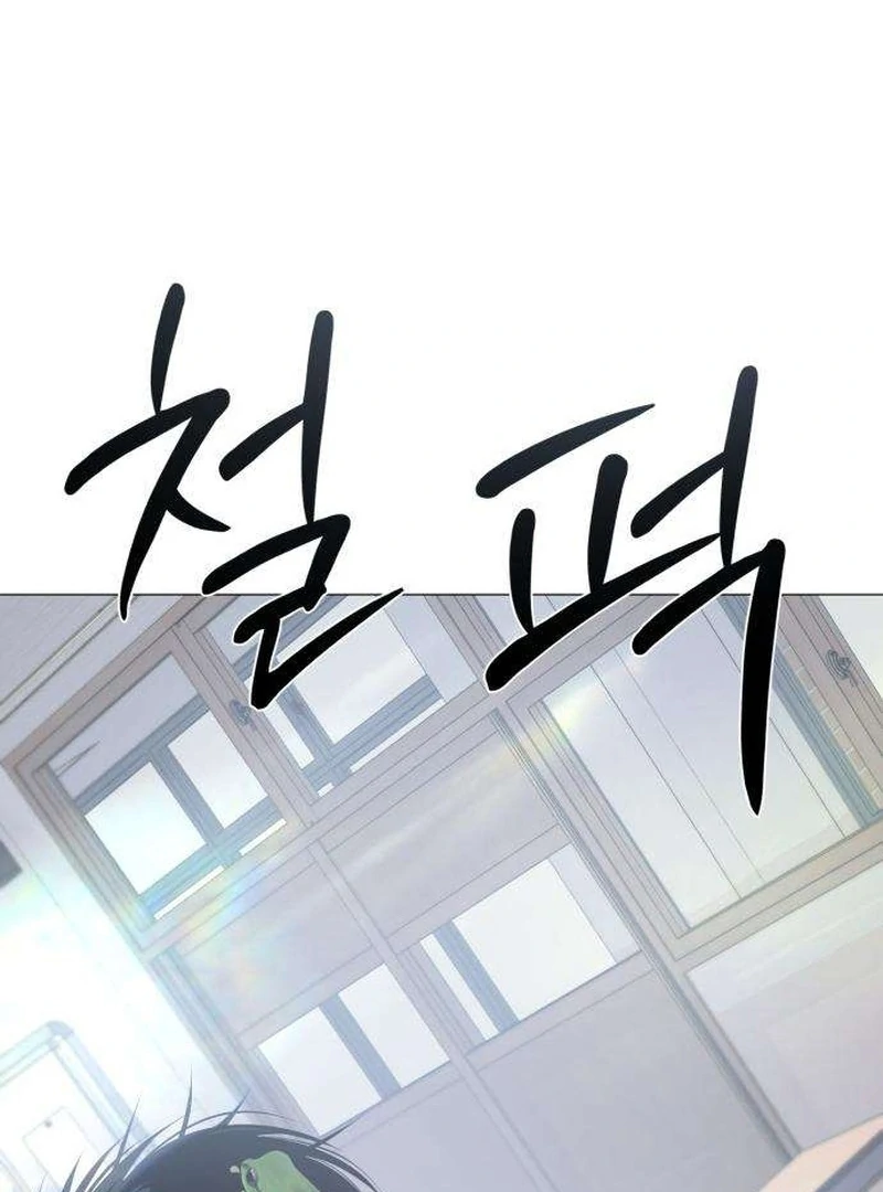 The Hashtag is First Love Chapter 7 page 164