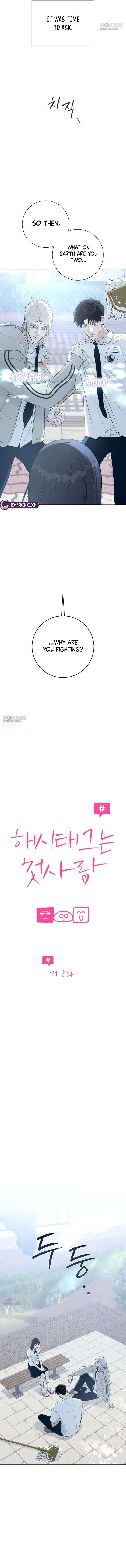 The Hashtag is First Love Chapter 8 page 4