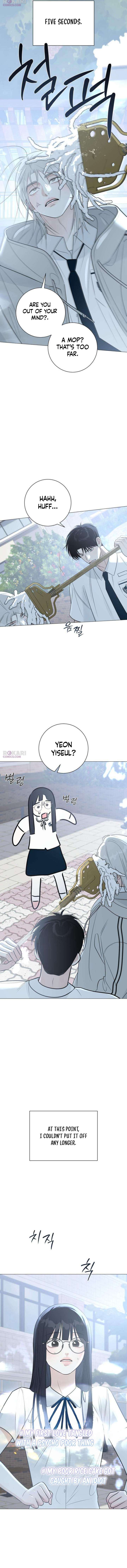 The Hashtag is First Love Chapter 8 page 3
