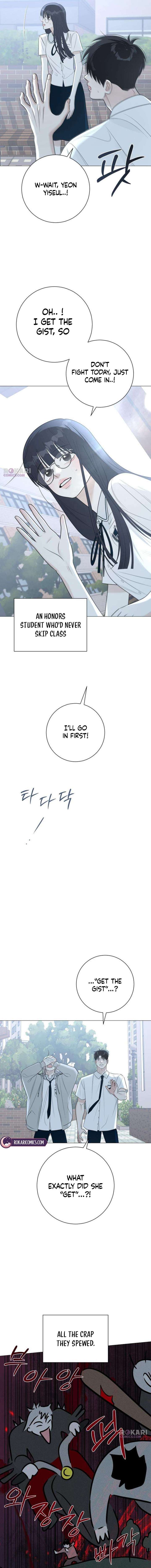 The Hashtag is First Love Chapter 8 page 12