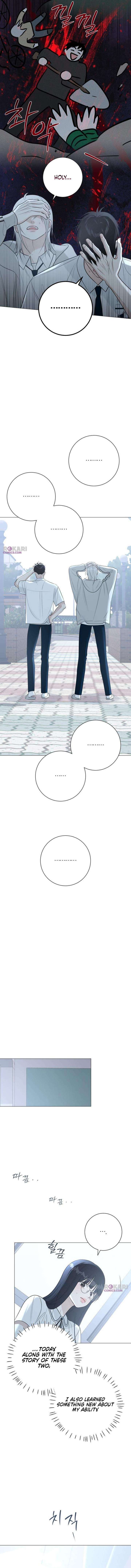 The Hashtag is First Love Chapter 8 page 13