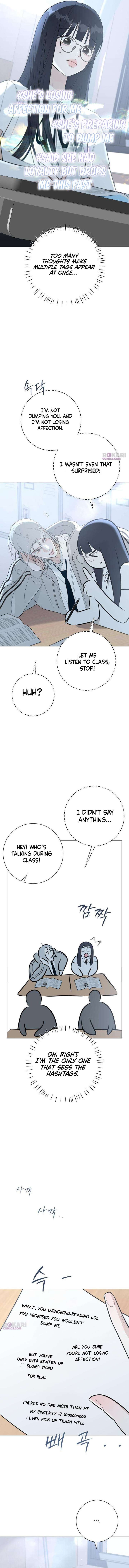 The Hashtag is First Love Chapter 8 page 14