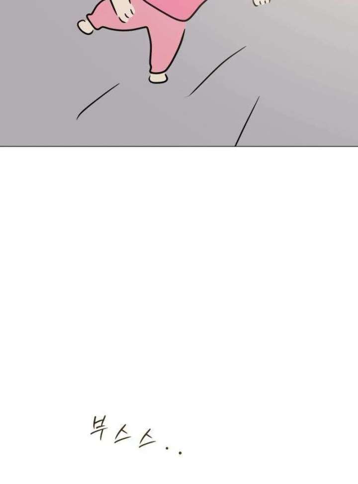 The Hashtag is First Love Chapter 9 page 22