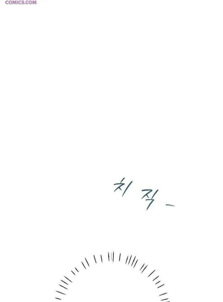 The Hashtag is First Love Chapter 9 page 52