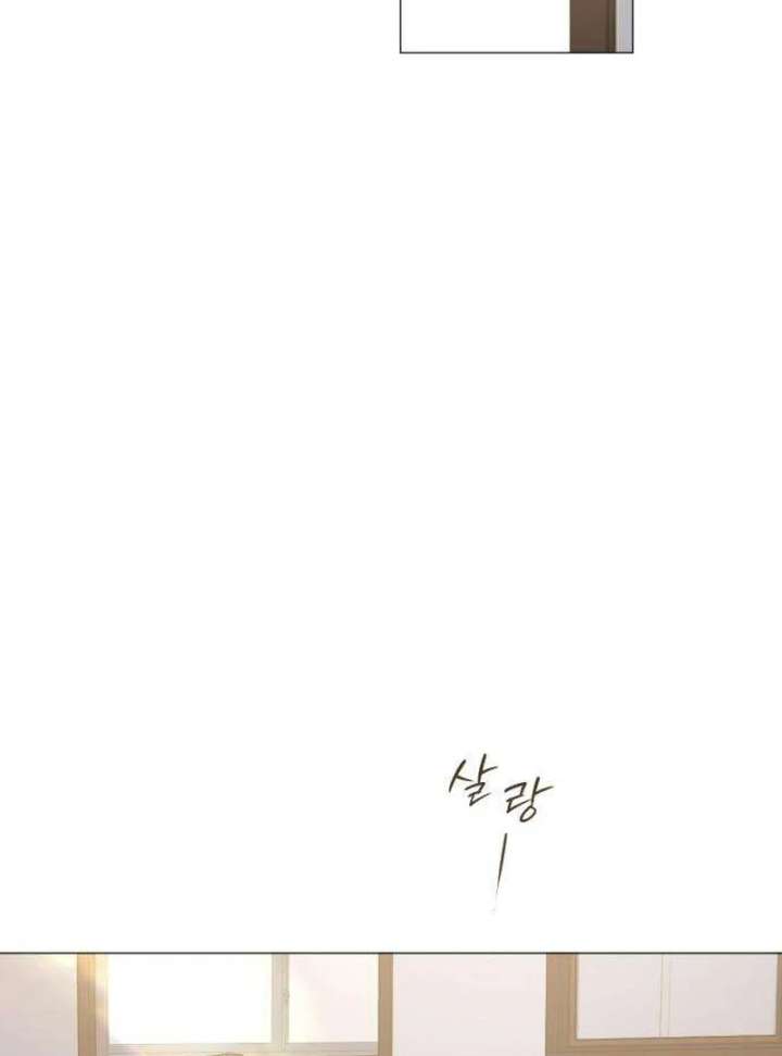 The Hashtag is First Love Chapter 9 page 64