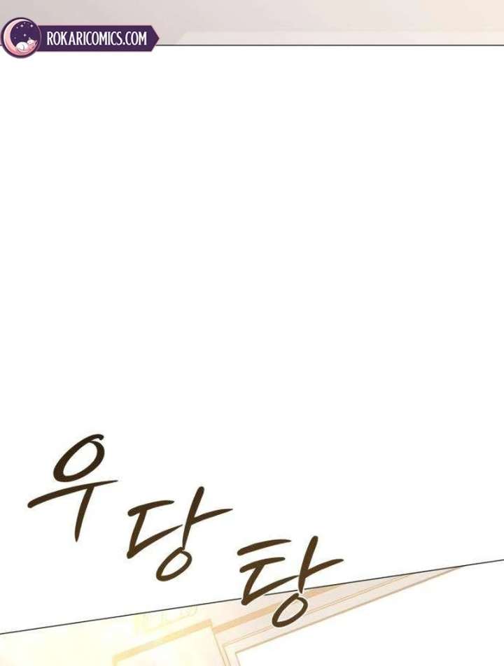 The Hashtag is First Love Chapter 9 page 103