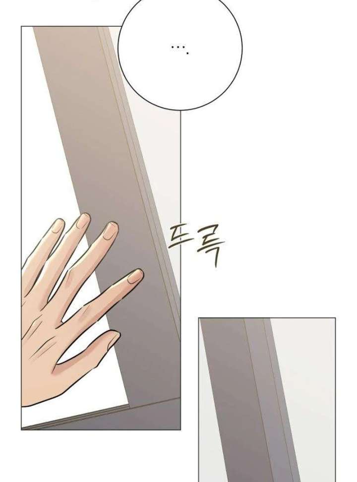 The Hashtag is First Love Chapter 9 page 107