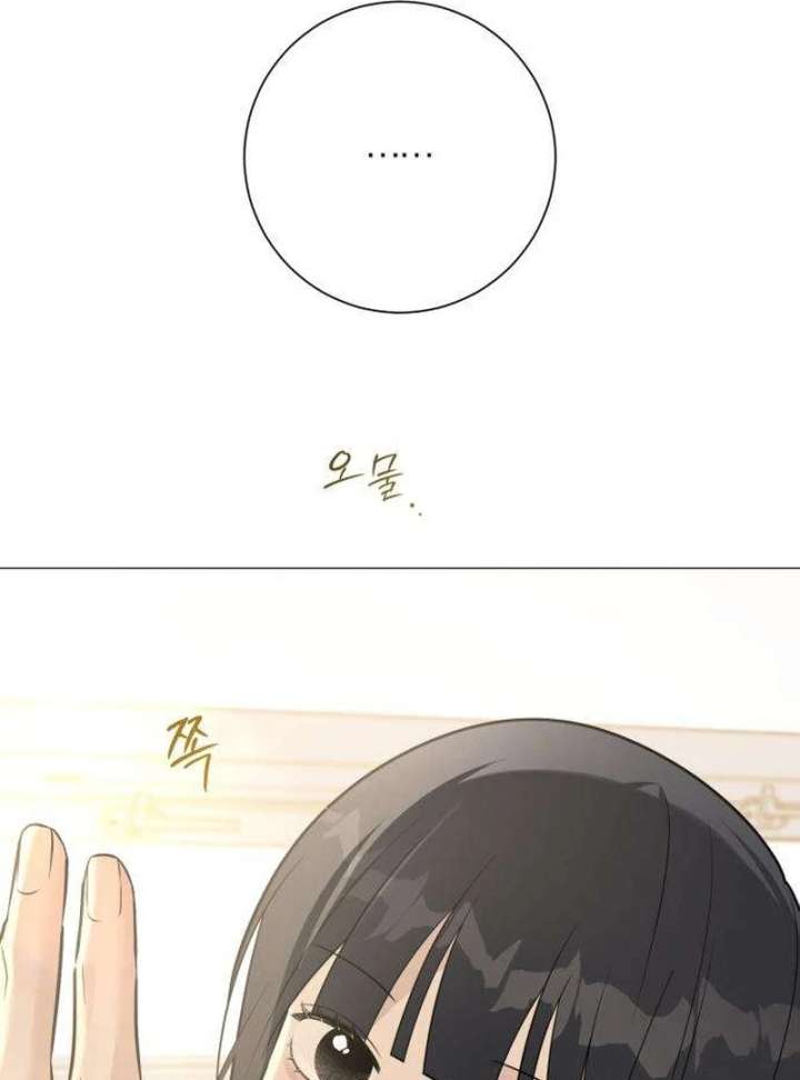 The Hashtag is First Love Chapter 9 page 133