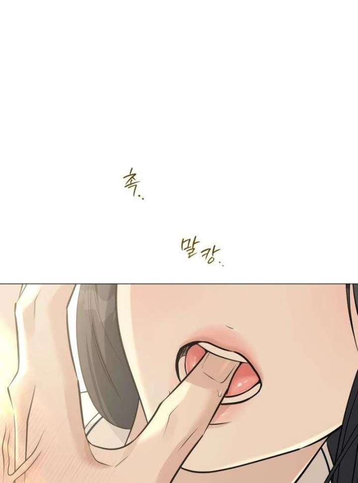 The Hashtag is First Love Chapter 9 page 135