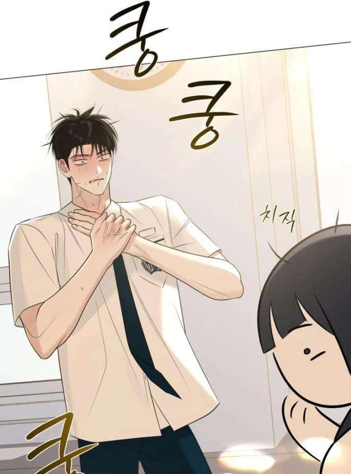 The Hashtag is First Love Chapter 9 page 142
