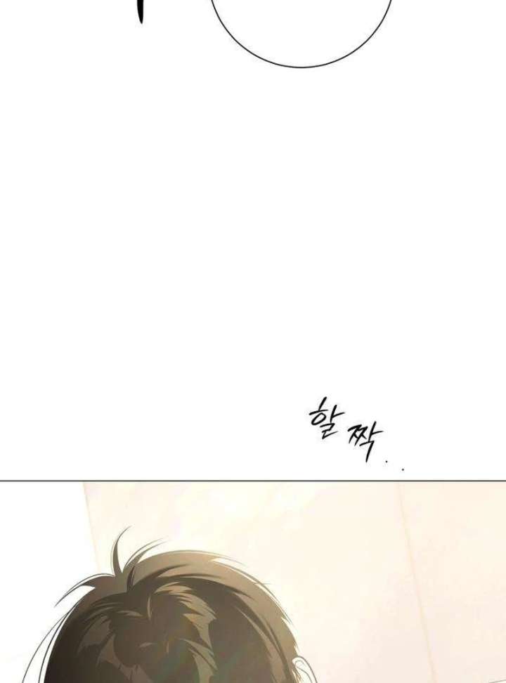 The Hashtag is First Love Chapter 9 page 165