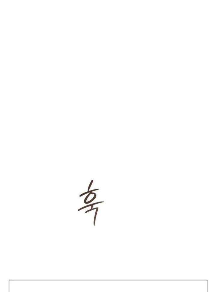 The Hashtag is First Love Chapter 9 page 172