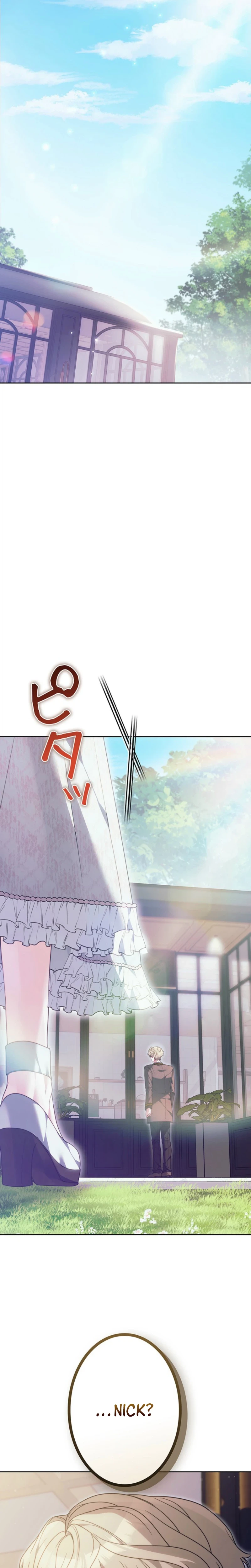 The Hated Stepmother Begins Her Second Life Chapter 12 page 29