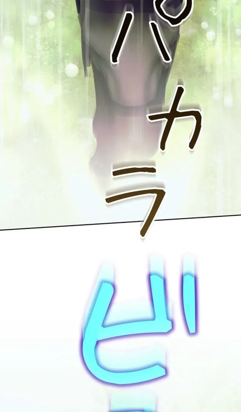 The Hated Stepmother Begins Her Second Life Chapter 27 page 123