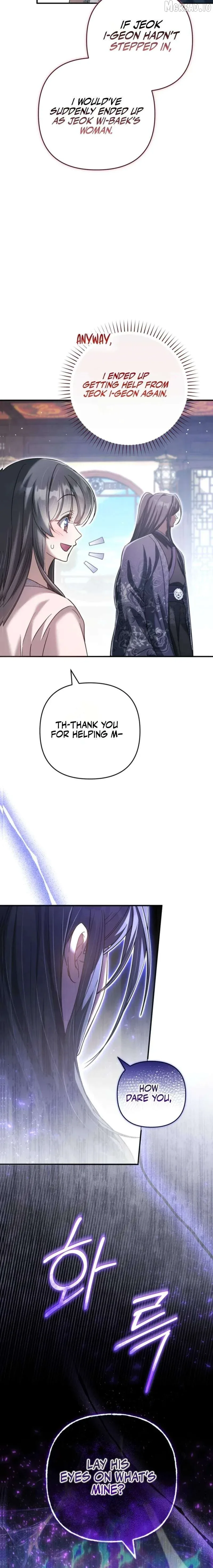 The Heavenly Demon Cult’s Strongest Maid Chapter 11 page 4