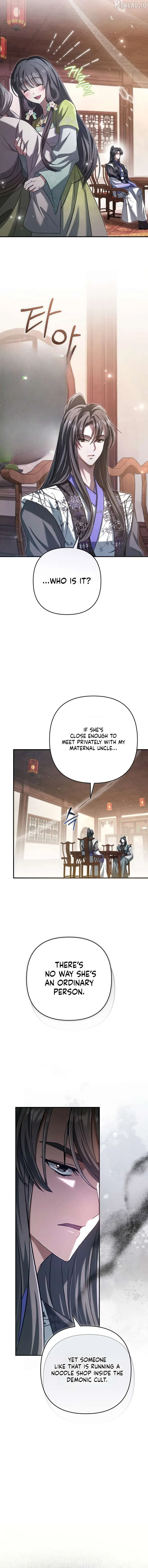 The Heavenly Demon Cult’s Strongest Maid Chapter 23 page 7