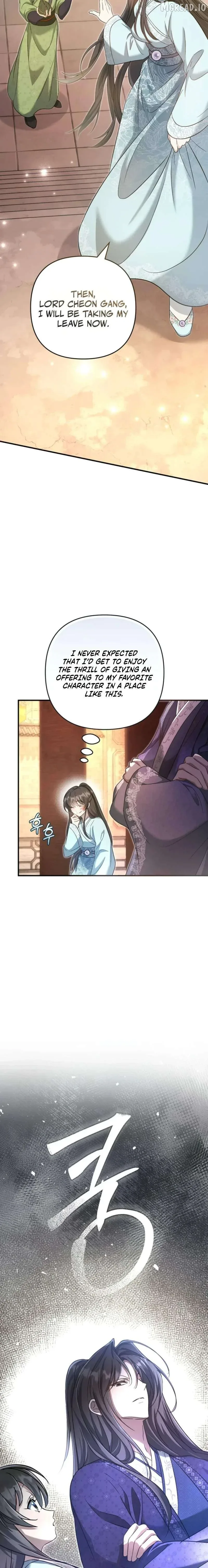 The Heavenly Demon Cult’s Strongest Maid Chapter 4 page 22